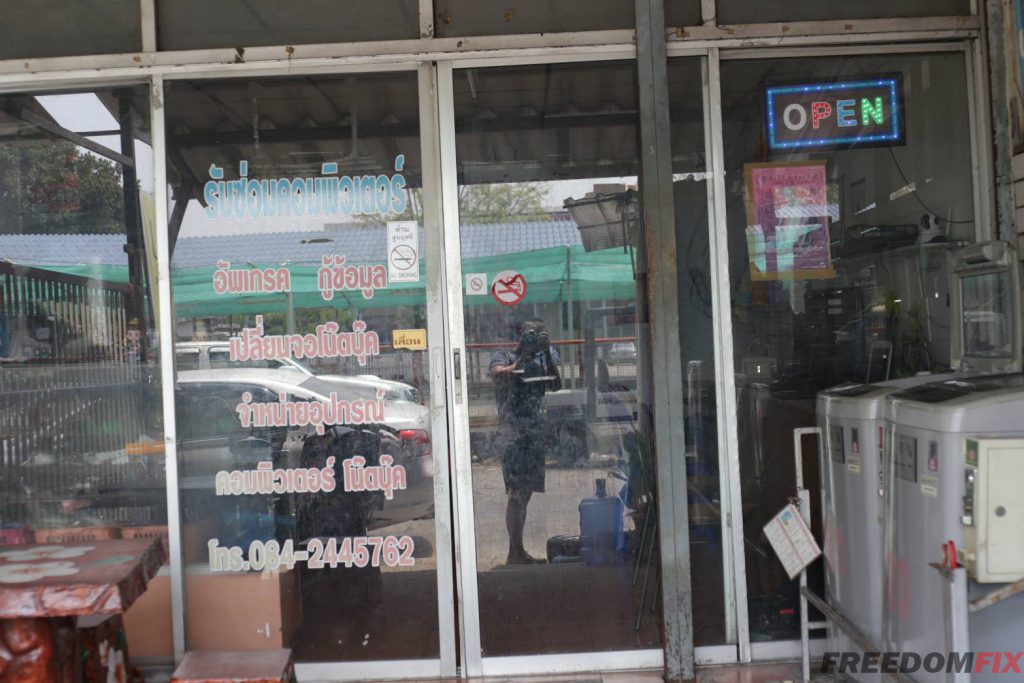 ร้านซ่อมโน๊ตบุ๊ค คอมพิวเตอร์ บางใหญ่ บางบัวทอง เครื่องพัง เครื่องเสีย เปิดไม่ติด ใช้งานไม่ได้ โปรแกรมเสียโดนไวรัส รับซ่อมทุกอาการ